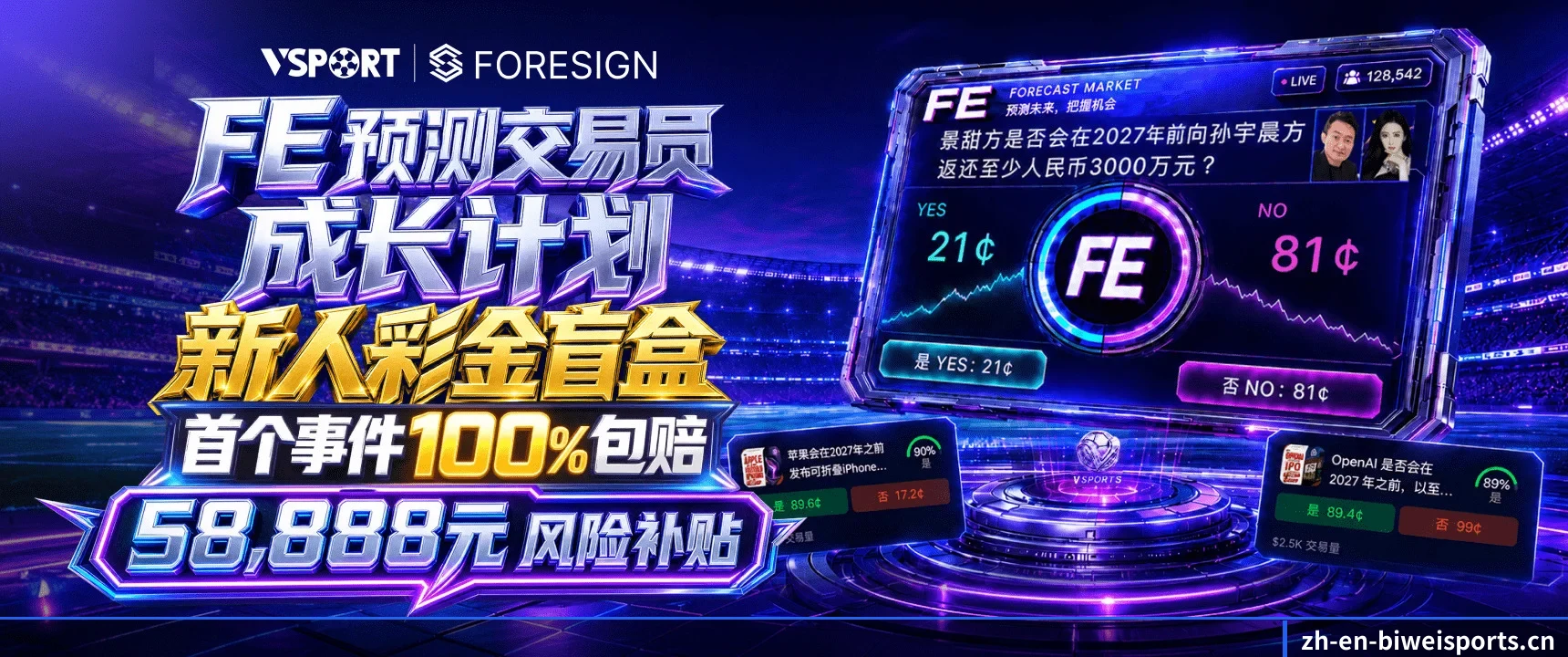 必威体育客户端 APP